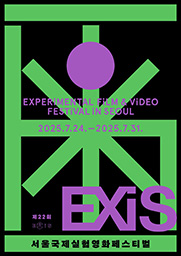 EX-Choice 1 한국 비경쟁 대표이미지