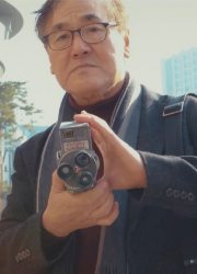 배창호의 클로즈 업 대표이미지