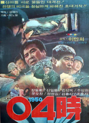 04:00 -1950- (4K) 대표이미지