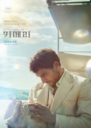 키메라 대표이미지