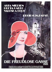 기쁨없는 골목길 대표이미지