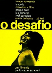 도전 대표이미지