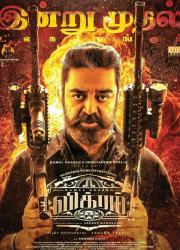 비크람 대표이미지