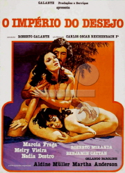 [시네마 마지날] 욕망의 제국 대표이미지