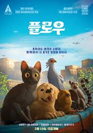 플로우 대표이미지
