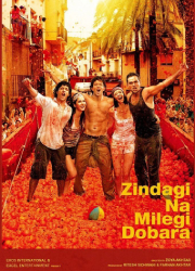 한번 뿐인 내 인생 대표이미지