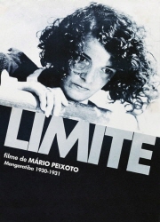 리미테 대표이미지