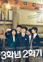 3학년 2학기 대표이미지