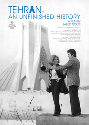테헤란, 끝나지 않은 역사 대표이미지