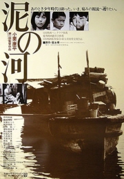 진흙강 대표이미지