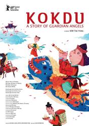 <꼭두 이야기> + <그녀의 전설> 대표이미지