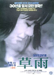초우 대표이미지