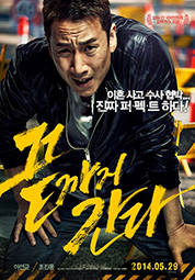 끝까지 간다 대표이미지