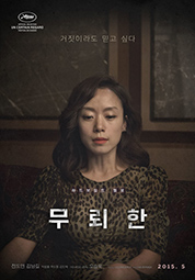 무뢰한 대표이미지