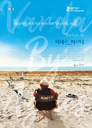 아녜스가 말하는 바르다 대표이미지