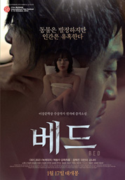 베드 대표이미지