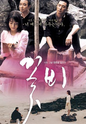 꽃비 대표이미지