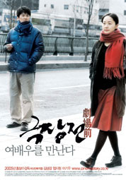 극장전 대표이미지