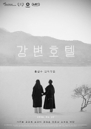 강변호텔 대표이미지