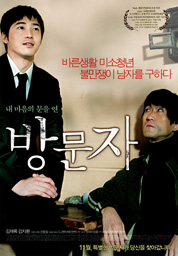 방문자 대표이미지
