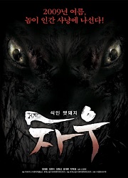 차우 대표이미지