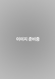 약혼녀 대표이미지