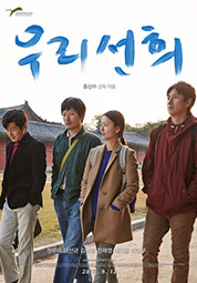 우리선희 대표이미지