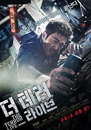 더 테러 라이브 대표이미지