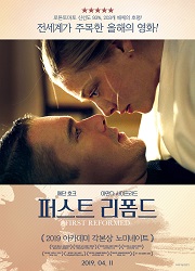 퍼스트 리폼드 대표이미지