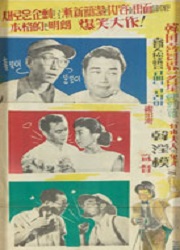 청춘쌍곡선 대표이미지