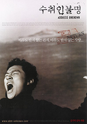 수취인불명 대표이미지