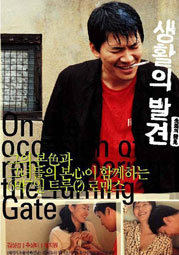 생활의 발견 대표이미지