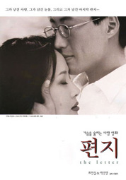 편지 대표이미지