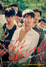 논픽션 다이어리 대표이미지