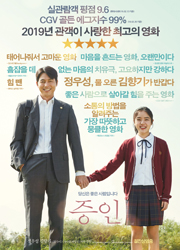 증인 대표이미지