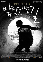 밀월도 가는 길 대표이미지