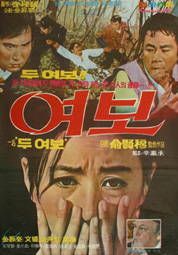 두 여보 대표이미지