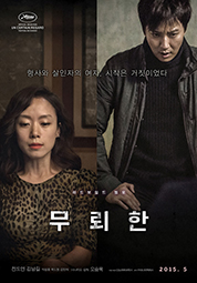 무뢰한 대표이미지