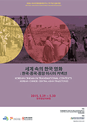 묘지를 찾아서 + 사랑했기 때문에 대표이미지