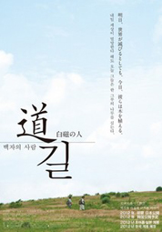 백자의 사람 대표이미지