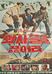 쇠사슬을 끊어라 대표이미지