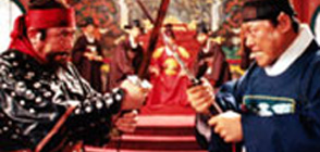 영원한 제국 Eternal Empire 대표이미지