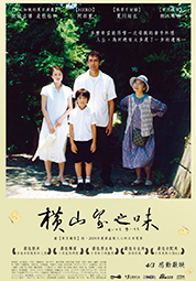 걸어도 걸어도 대표이미지