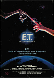 E.T. 대표이미지