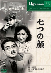 7개의 얼굴 대표이미지