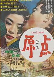 원점 대표이미지