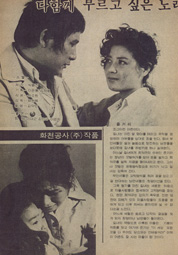다함께 부르고 싶은 노래 대표이미지