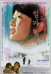 하늘나라 엄마별이 대표이미지