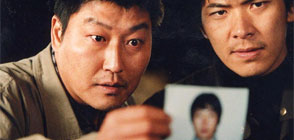 살인의 추억 대표이미지