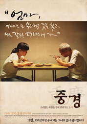 중경 대표이미지